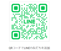 LINEQRコード.png